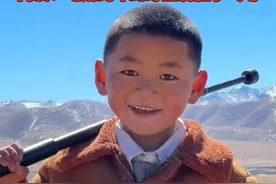 霸气十足！#西藏 #小孩哥 拿捏气质，帅气出镜！视频封面