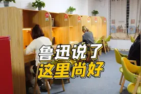 广厦惊现24小时自习书屋，全程自助，我要好好学习#自习室视频封面
