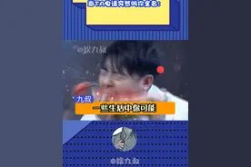 #冷知识 @DOU+小助手 下次被叫全名要警惕一下哦！视频封面