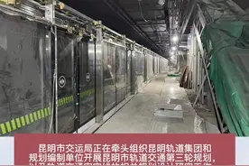 安宁轨道交通何时到来？官方回复来了#安宁地铁#安宁发展 视频封面