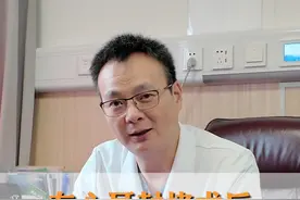 左心耳封堵对心功能的意想不到的影响 #硬核健康科普行动  #左心耳封堵术 #心脏 #医学科普视频封面