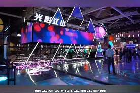 6月25日-6月30日，共赴中国重庆科技电影周的光影盛宴 #这波流量永川接住了视频封面