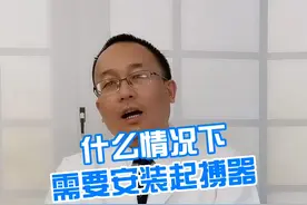 什么情况下需要装起搏器#心脏    #就医指南  #专业健康科普送给咱爸妈  #中老年硬核健康科普 #起搏器视频封面