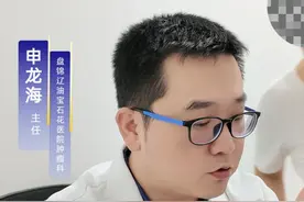 病理免疫组化ki67的意义 #免疫组化 #ki67 #病理视频封面