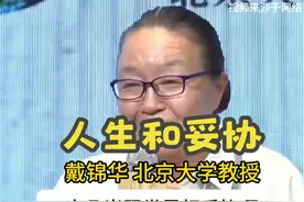 我认为有这样一位老师和你谈人生谈理想，是很幸运的事情。 #学者视频封面