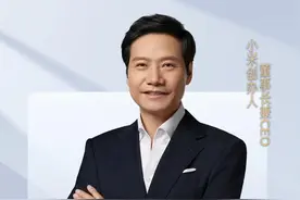 雷军：发觉不干新能源车就会落伍后，一度想退休 #雷军 #新能源汽车 #汽车 #创业 #掘金计划2025视频封面