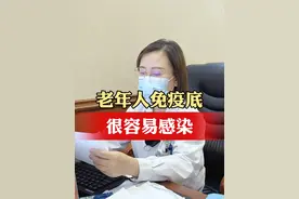 60岁大爷莫名其妙脸部肿了，还以为是自己过敏了 #医学科普 #中医皮肤科主任张颜 #感染 #皮肤感染视频封面