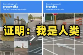 CAPTCHA：请证明你不是机器人视频封面