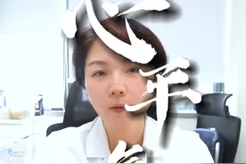 和气生财，心平气和，趋利避害 #听医生一句劝 #硬核健康科普行动  #心平气和 #徐世芬视频封面