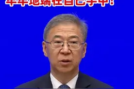 国家发改委：“中国人的饭碗牢牢地端在自己手中！”