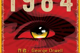 1984】世界名著《1984》为何它会被称“禁书”？视频封面