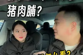 机组瓜分猪肉脯？资深空姐怎么看？ @空姐小马倒咖灰✈️ #美珍香 #国航 #空姐 #国航回应小伙在飞机上丢失行李 #小伙称在国航飞机上丢失行李视频封面