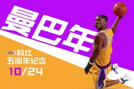 “沙克也干了”的始末，科比被警察坑了，豪华F4葬送于OK内讧