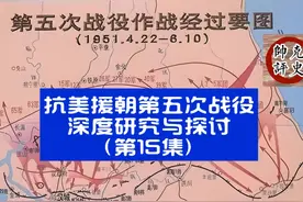 第五次战役：180师失利！郑其贵师长和师本级应负什么责任？视频封面