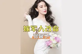 喜结连理6年后，再看嫁给军人生下一女的张馨予，被宠成宝后她过的怎样了？#何捷  #张馨予  #李晨 #娱乐八卦视频封面