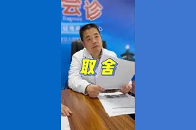 孕育时没有完善的性别，可以后天选择。但取舍，本身就是很难的一件事。#尿道下裂视频封面