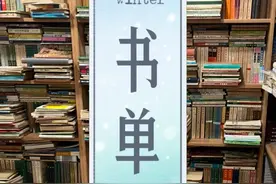 无门槛女性意识书籍推荐#书籍分享 #girlstalk视频封面