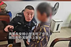 8岁男孩被家长落在服务区，高速交警帮其找回家长 #春运 #返程路上 #服务区视频封面