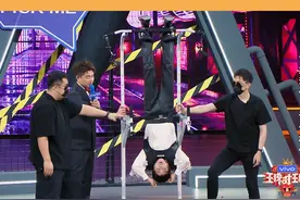 #王牌对王牌 华晨宇倒挂卷腹唱齐天视频封面