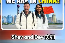 南非夫妇Shev and Dev我们第一次来中国让我们震惊 #老外在中国视频封面