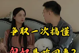 争取一次搞懂匈奴到底是咋回事？匈奴是华夏民族吗？ #涨知识 #趣味历史 #匈奴视频封面