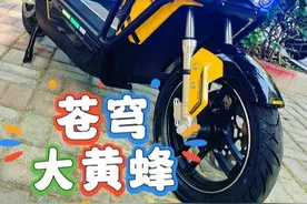 台铃苍穹酷版大黄蜂电动车评测，颜值巅峰气场强大，电摩真的霸气