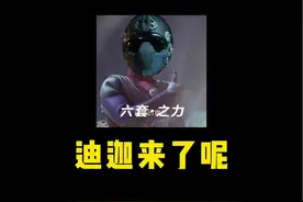 【三角洲行动】之我用新兵制式卷对战六套！ #三角洲行动