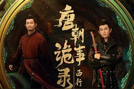 苏无名破仵作之死的真相，原来竟是一场布局 #唐朝诡事录之西行视频封面