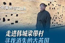 11分钟长视频，带你走进梁带村芮国遗址博物馆，26000多件文物，红山玉猪龙，七璜连珠组玉佩，金鞘玉剑，它们共同续写了古芮国的传奇。#韩城 #芮国 #芮城 #春秋战国 #镇馆之宝视频封面