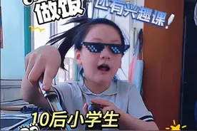体验10后小学生暑假的一天，真是比上学还忙！ #亲子 #小学生 #暑假 #人类幼崽成长计划 #加油小学生视频封面