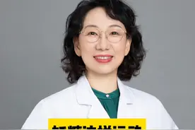 妊糖这样运动轻松又控糖 #医学科普 #硬核健康科普行动  #孕期控糖视频封面