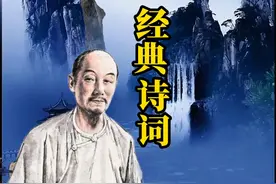 诵读《红楼梦》经典诗词九首： 好了歌，好了歌注，红豆曲，终身误，临江仙·柳絮，枉凝眉，聪明累，世难容，西江月·批宝玉二首·其一#曹雪芹 #君颂诗词 #朗诵 #经典 #古诗词视频封面