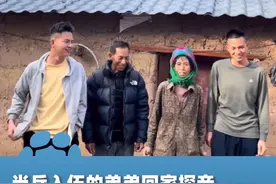近日四川凉山，当兵入伍的弟弟回家探亲，兄弟俩假扮游客给父母制造惊喜，认出孩子后老人喜极而泣视频封面