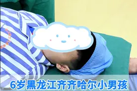 特殊耳瘘切除耳瘘的同时保留软骨，使耳朵形态更好看#医学科普 #耳前瘘管 #硬核健康科普行动  #武汉陈金辉视频封面