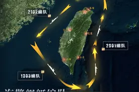 依法管控！4支海警舰艇编队开展环台岛巡航管控。视频封面