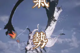 现在你知道国语是最美的语言了吗？把气势大声喊出来吧！！！！ #黑神话悟空 #steam游戏 #我的游戏日常视频封面