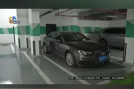 陈先生住在杭州临平区的月语和风里小区，他反映，2月10号，他花23万买了一个车位。第二天，一辆奥迪车停在了车位上，车主刘先生说这个车位他已经预定了。视频封面