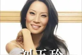 14岁打黑工赚钱，51岁睡小鲜肉，一己之力拉高亚裔演员片酬 #刘玉玲 #好莱坞 #女性 #励志 #人物故事视频封面
