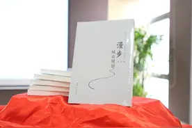 “城市更新时代的规划依归”学术沙龙暨《漫步城市规划》评书会视频封面