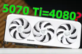 5070 Ti首发评测！打平4080但价格8000？ 官方定价6299的5070 Ti视频封面