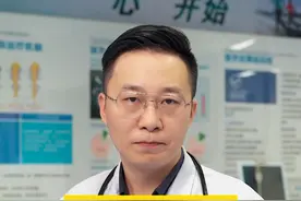 一天吃一次，方便省事还平稳降压#降压药 #关爱女性健康 #医学科普 #硬核健康科普行动  #健康科普视频封面