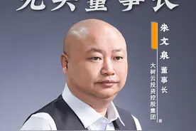 十年寒窗能不能比得过三代经商？ #掘金计划2025视频封面