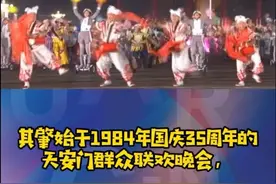 广场舞起源于哪里？王维波老师给我们揭示谜底。#2021首届中国广场舞发展论坛 