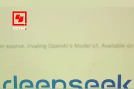 中国深度求索公司AI模型引发热议视频封面