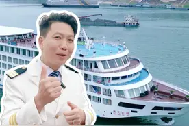长江三峡中唯一一首艘走重庆到武汉的的豪华游轮——总统六号 #何磊带你玩转游轮 #长江三峡 #旅行推荐官 #旅游 #武汉视频封面