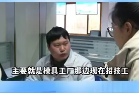 2025春风行动招聘活动已开启！ #就业 #打工人视频封面