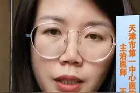 辅酶Q10这些保健品有心脏保护作用吗？#医学科普仅供参考 @DOU+小助手视频封面