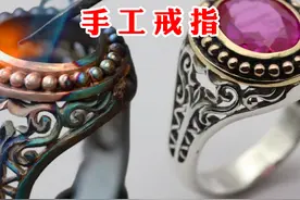 徒手打造精美的黄金钻戒，成品太惊艳了#高手在民间 #创意手工视频封面