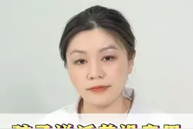 孩子跟我说，我不想活了，觉得活着没有意思！家长该怎么办？#家长必读 #活着 #青少年 #心理视频封面
