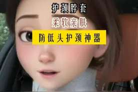 说智商税的你想想牙套的作用，都是通过物理的方法去调整